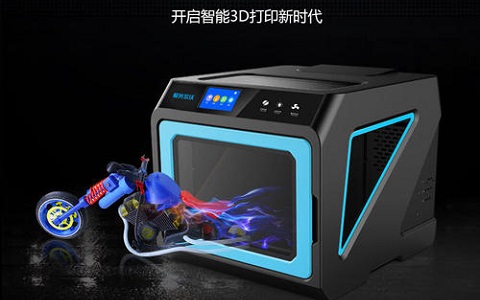 什么是3D打印機(jī)？其實(shí)很簡單